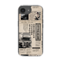 スリムプロテクションケース［ トラックめいめい - 新聞 ］