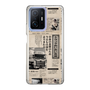 スリムプロテクションケース［ トラックめいめい - 新聞 ］