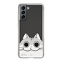 スリムプロテクションケース［ 夜は猫といっしょ - キュルガ - ひょっこり ］
