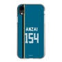 スリムプロテクションケース［ 北海道日本ハムファイターズ - ビジター #154 ANZAI ］