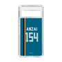 スリムプロテクションケース［ 北海道日本ハムファイターズ - ビジター #154 ANZAI ］