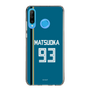 スリムプロテクションケース［ 北海道日本ハムファイターズ - ビジター #93 MATSUOKA ］