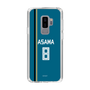 スリムプロテクションケース［ 北海道日本ハムファイターズ - ビジター #8 ASAMA ］