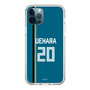 スリムプロテクションケース［ 北海道日本ハムファイターズ - ビジター #20 UEHARA ］