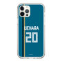 スリムプロテクションケース［ 北海道日本ハムファイターズ - ビジター #20 UEHARA ］