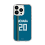 スリムプロテクションケース［ 北海道日本ハムファイターズ - ビジター #20 UEHARA ］