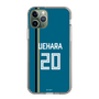 スリムプロテクションケース［ 北海道日本ハムファイターズ - ビジター #20 UEHARA ］