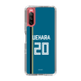 スリムプロテクションケース［ 北海道日本ハムファイターズ - ビジター #20 UEHARA ］