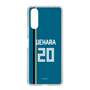 スリムプロテクションケース［ 北海道日本ハムファイターズ - ビジター #20 UEHARA ］