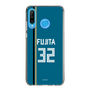 スリムプロテクションケース［ 北海道日本ハムファイターズ - ビジター #32 FUJITA ］