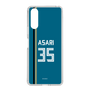 スリムプロテクションケース［ 北海道日本ハムファイターズ - ビジター #35 ASARI ］
