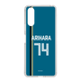 スリムプロテクションケース［ 北海道日本ハムファイターズ - ビジター #74 ARIHARA ］