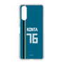 スリムプロテクションケース［ 北海道日本ハムファイターズ - ビジター #76 KONTA ］