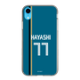 スリムプロテクションケース［ 北海道日本ハムファイターズ - ビジター #77 HAYASHI ］
