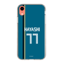 スリムプロテクションケース［ 北海道日本ハムファイターズ - ビジター #77 HAYASHI ］