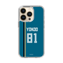スリムプロテクションケース［ 北海道日本ハムファイターズ - ビジター #81 YOKOO ］