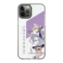 スリムプロテクションケース［ Neo-Porte - 夜絆ニウ ］