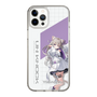 スリムプロテクションケース［ Neo-Porte - 夜絆ニウ ］