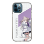 スリムプロテクションケース［ Neo-Porte - 夜絆ニウ ］