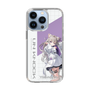 スリムプロテクションケース［ Neo-Porte - 夜絆ニウ ］