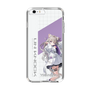 スリムプロテクションケース［ Neo-Porte - 夜絆ニウ ］