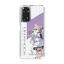スリムプロテクションケース［ Neo-Porte - 夜絆ニウ ］