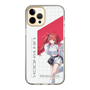 スリムプロテクションケース［ Neo-Porte - 心白てと ］