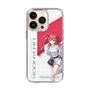 スリムプロテクションケース［ Neo-Porte - 心白てと ］