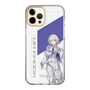 スリムプロテクションケース［ Neo-Porte - 幽乃うつろ ］