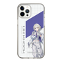 スリムプロテクションケース［ Neo-Porte - 幽乃うつろ ］