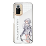 スリムプロテクションケース［ Neo-Porte - 白那しずく ］