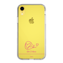 スリムプロテクションケース［ 【AKB48 THREE CONCEPTS LIVE開催記念コラボグッズ】 - 千葉 恵里 - サイン ］