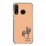 スリムプロテクションケース［ おがわじゅり×デイリー×caseplay - 栃栗毛 - オレンジ ］