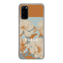 スリムプロテクションケース［ FURLA - MAGNOLIA-01 ］