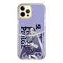 スリムプロテクションケース［ Fate／strange Fake - フランチェスカ・プレラーティ - KVデザイン ］
