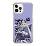 スリムプロテクションケース［ Fate／strange Fake - フランチェスカ・プレラーティ - KVデザイン ］