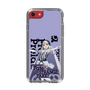 スリムプロテクションケース［ Fate／strange Fake - フランチェスカ・プレラーティ - KVデザイン ］