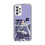 スリムプロテクションケース［ Fate／strange Fake - フランチェスカ・プレラーティ - KVデザイン ］