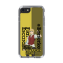 スリムプロテクションケース［ Fate／strange Fake - フラット&バーサーカー - KVデザイン ］