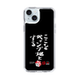 スリムプロテクションケース［ 水曜どうでしょう祭UNITE2026 - ここをキャンプ地とする ］