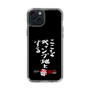 スリムプロテクションケース［ 水曜どうでしょう祭UNITE2026 - ここをキャンプ地とする ］