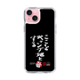 スリムプロテクションケース［ 水曜どうでしょう祭UNITE2026 - ここをキャンプ地とする ］