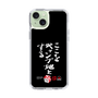 スリムプロテクションケース［ 水曜どうでしょう祭UNITE2026 - ここをキャンプ地とする ］