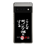 スリムプロテクションケース［ 水曜どうでしょう祭UNITE2026 - ここをキャンプ地とする ］