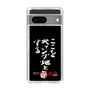 スリムプロテクションケース［ 水曜どうでしょう祭UNITE2026 - ここをキャンプ地とする ］
