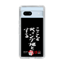 スリムプロテクションケース［ 水曜どうでしょう祭UNITE2026 - ここをキャンプ地とする ］