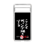スリムプロテクションケース［ 水曜どうでしょう祭UNITE2026 - ここをキャンプ地とする ］
