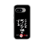 スリムプロテクションケース［ 水曜どうでしょう祭UNITE2026 - ここをキャンプ地とする ］
