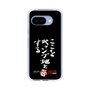 スリムプロテクションケース［ 水曜どうでしょう祭UNITE2026 - ここをキャンプ地とする ］