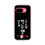 スリムプロテクションケース［ 水曜どうでしょう祭UNITE2026 - ここをキャンプ地とする ］